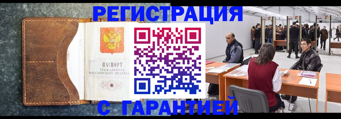 пропишу в квартире в Лукоянове